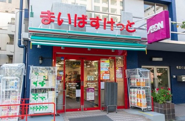 スーパー　まいばすけっと築地明石町店（スーパー）まで227m