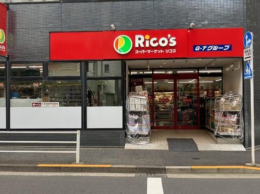 スーパー　リコス入船3丁目店（スーパー）まで340m