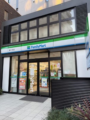 コンビニ　ファミリーマート湊二丁目店（コンビニ）まで248m