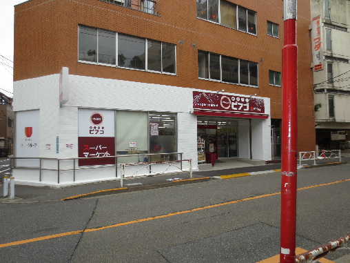 スーパー　miniピアゴ宮坂3丁目店（スーパー）まで443m