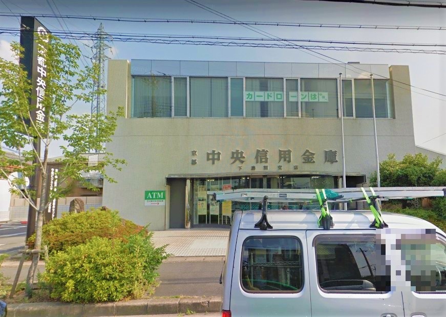 銀行　京都中央信用金庫下鳥羽支店（銀行）まで523m