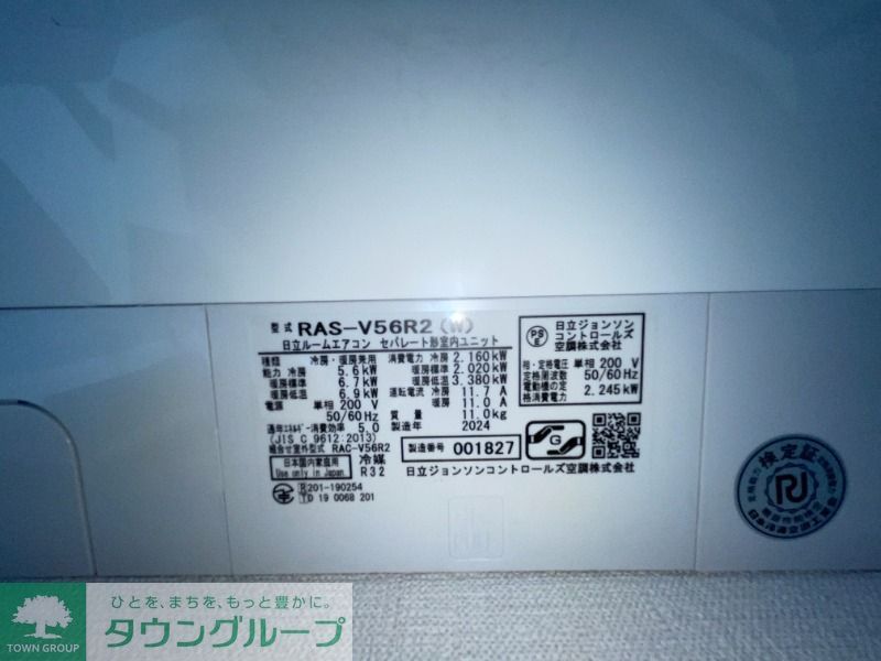 その他部屋・スペース　写真は、404号室になります。