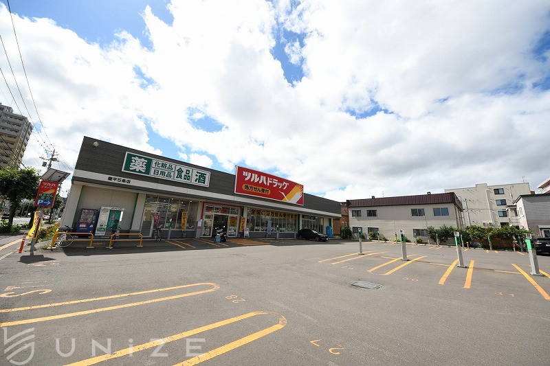 ドラックストア　ツルハドラッグ豊平5条店（ドラッグストア）まで570m