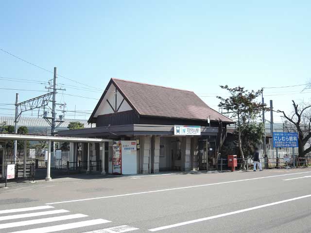 その他　可児川駅（その他）まで1552m