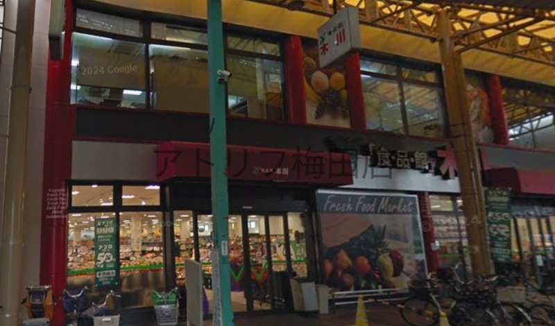 スーパー　食品館アプロ木川店（スーパー）まで493m