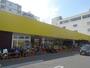 スーパー　業務スーパー西院店（スーパー）まで462m