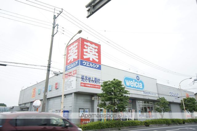 ドラックストア　ウエルシア蓮田黒浜店（ドラッグストア）まで2498m