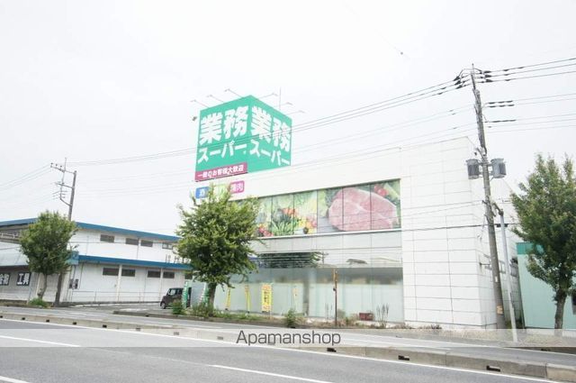 スーパー　業務スーパー蓮田店（スーパー）まで2360m