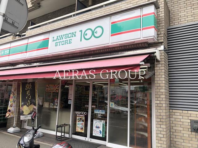 コンビニ　ローソンストア100 横浜浅間町店（コンビニ）まで162m