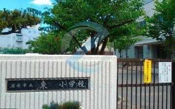小学校　浦安市立東小学校（小学校）まで420m