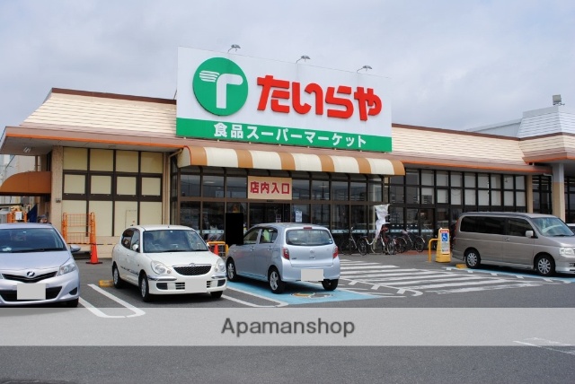 スーパー　たいらや岡本店（スーパー）まで1163m