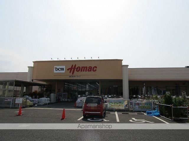 ホームセンター　ＤＣＭホーマック茂原店（ホームセンター）まで850m