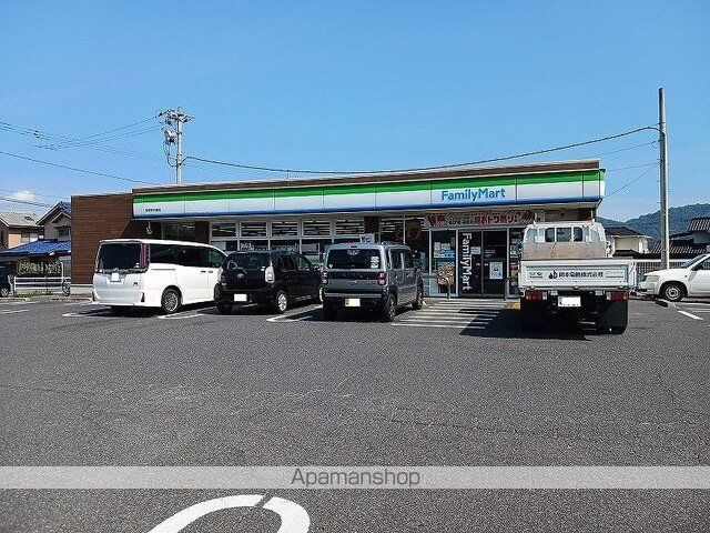 コンビニ　ファミリーマート駅家中島店（コンビニ）まで1300m