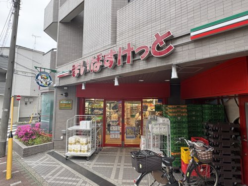 スーパー　まいばすけっと 横浜浜松町店（スーパー）まで394m