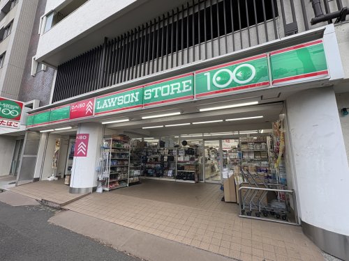 コンビニ　ローソンストア100 LS西横浜店（コンビニ）まで523m