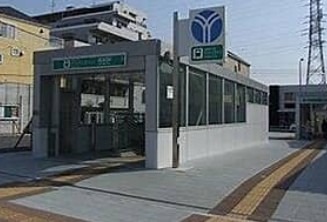 その他　高田駅（その他）まで285m