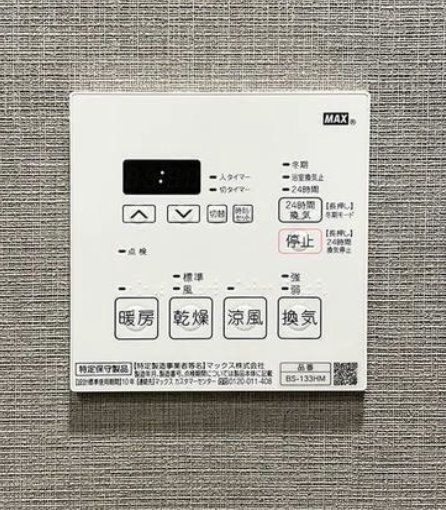 その他設備　設備