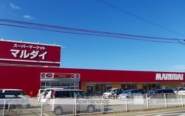 スーパー　マルダイ　土崎店（スーパー）まで400m