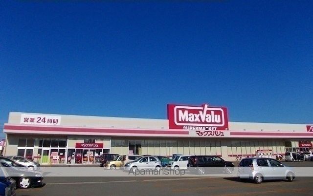 スーパー　マックスバリュ　港北店（スーパー）まで600m