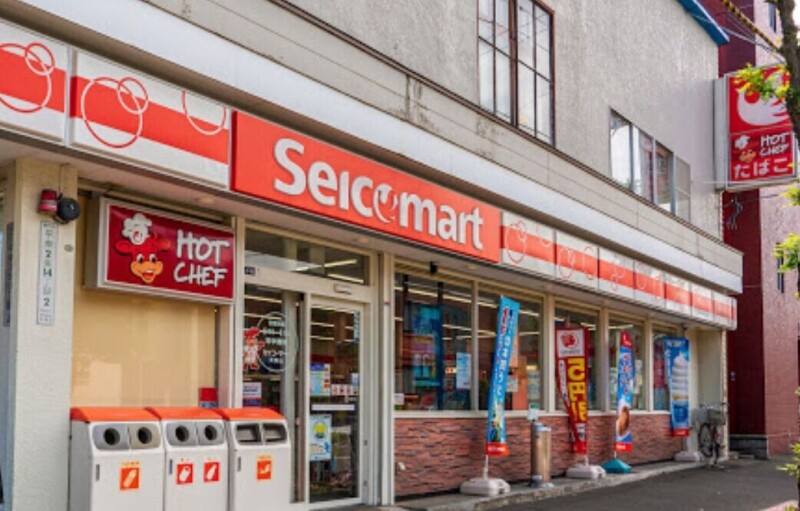 コンビニ　セイコーマート天神山店（コンビニ）まで126m