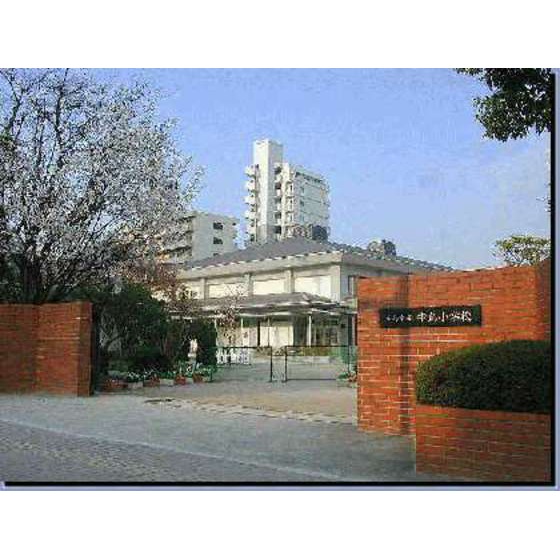 小学校　広島市立中島小学校（小学校）まで747m