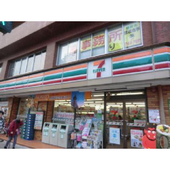 コンビニ　セブンイレブン広島鷹野橋店（コンビニ）まで259m