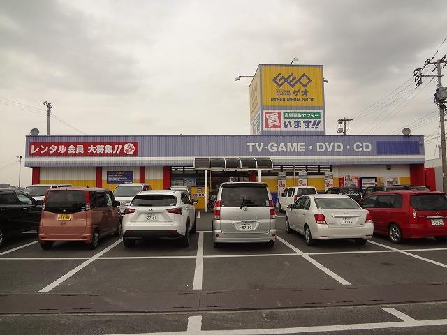 レンタルビデオ　GEO直方店（レンタルビデオ）まで4070m