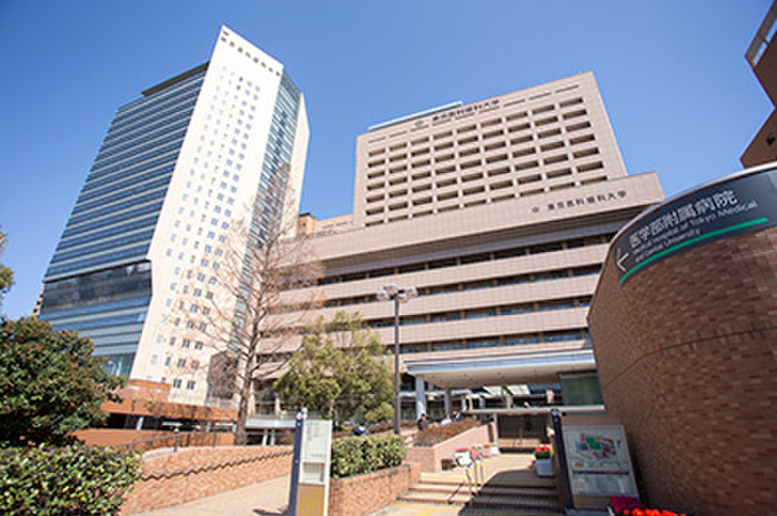 病院　東京医科歯科大学医学部付属病院（病院）まで386m