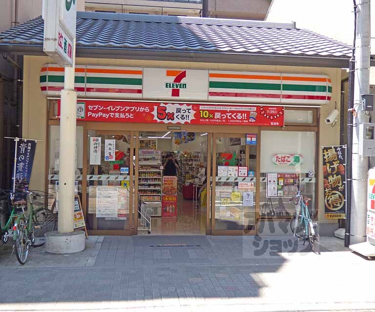 コンビニ　セブンイレブン京都市役所西店（コンビニ）まで497m
