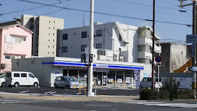 コンビニ　ローソン 御幣島三丁目店（コンビニ）まで115m
