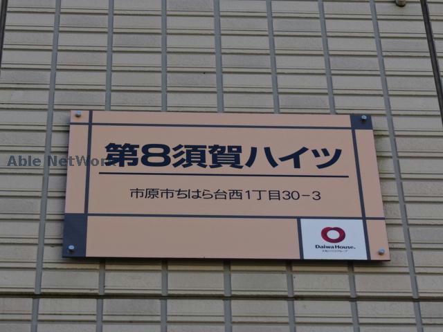 その他　その他