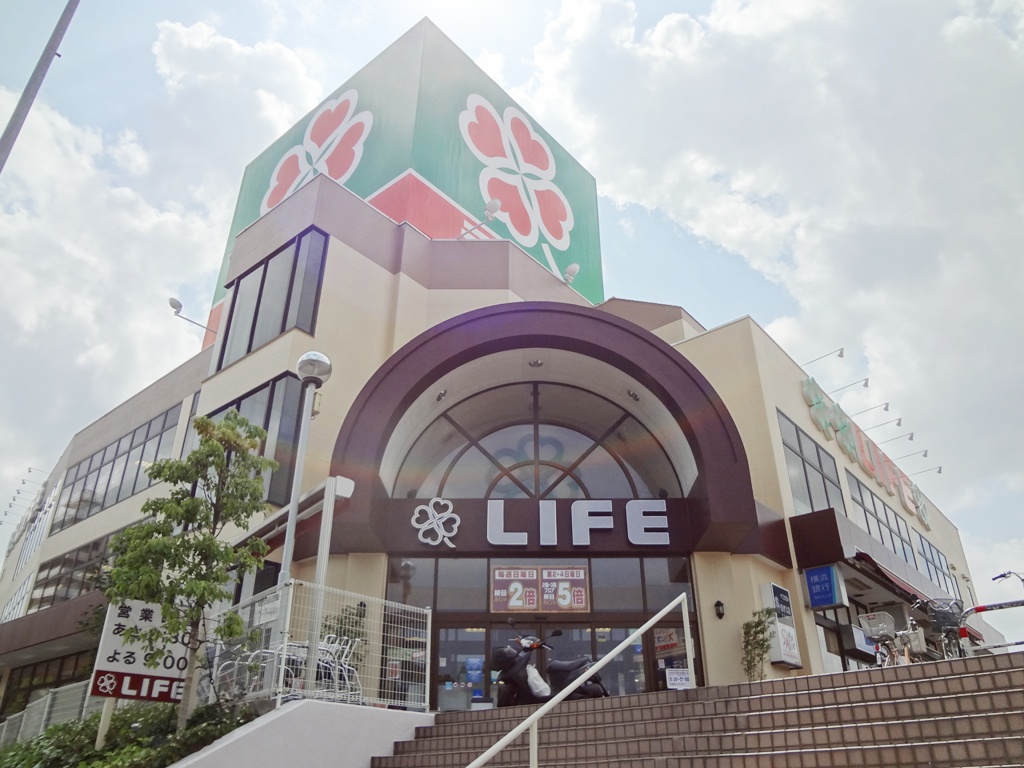 スーパー　ライフ鶴見店（スーパー）まで640m
