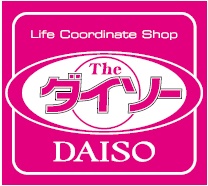 その他　ザ・ダイソー アピタ各務原店（その他）まで896m