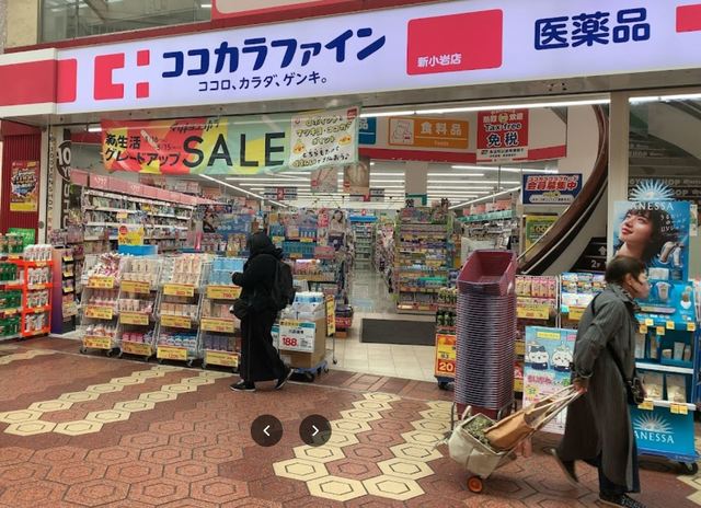 ドラックストア　ココカラファイン新小岩店（ドラッグストア）まで373m