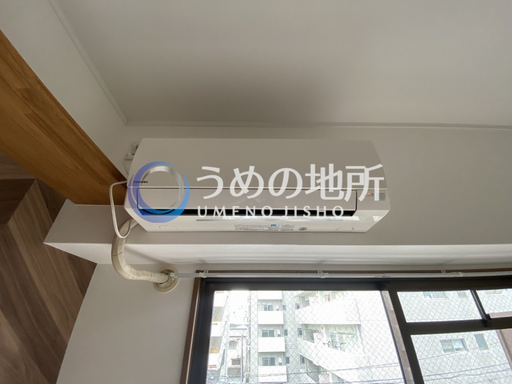 その他設備　エアコン