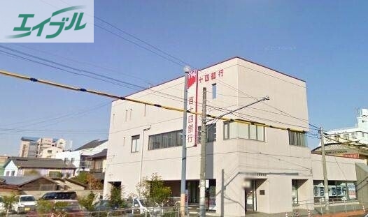 銀行　百十四銀行清輝橋支店（銀行）まで898m