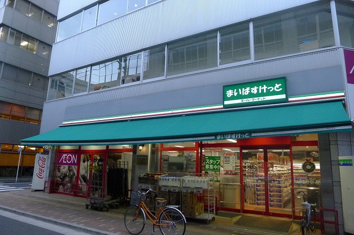 スーパー　まいばすけっと仲御徒町店（スーパー）まで317m