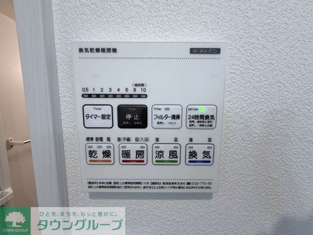 ジーメゾン狭山祇園のその他写真