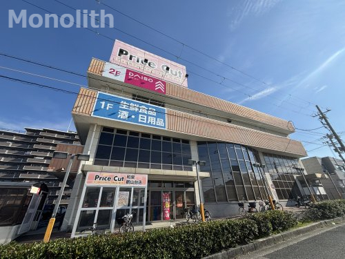 その他　ザ・ダイソー プライスカット和泉鶴山台店（その他）まで721m