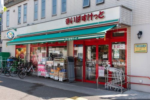 スーパー　まいばすけっと上野駅前店（スーパー）まで243m