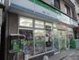 コンビニ　ファミリーマート 町屋一丁目店（コンビニ）まで407m