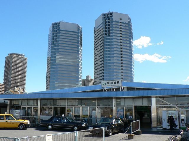 その他　新川崎駅（その他）まで1119m