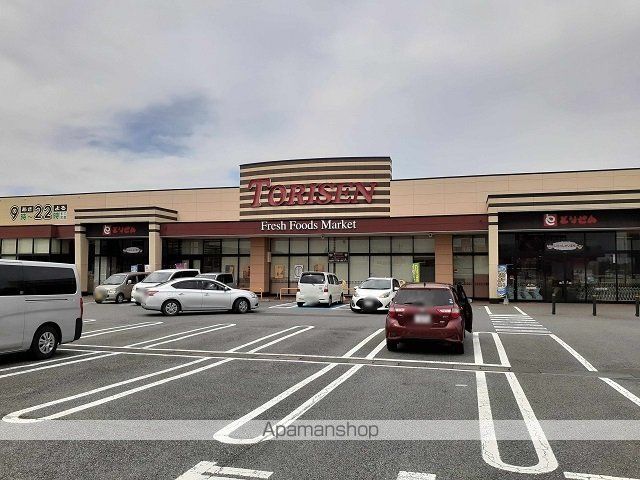 スーパー　とりせん　みらい平店（スーパー）まで770m