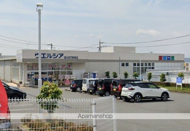 ドラックストア　ウエルシア富士宮万野原店（ドラッグストア）まで815m