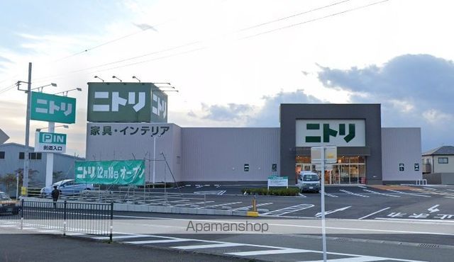 ホームセンター　ニトリ（ホームセンター）まで1025m