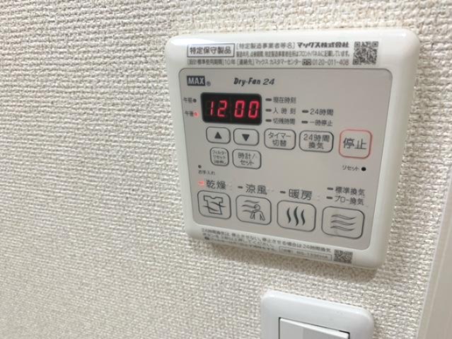 その他設備　※イメージ　同物件別号室の写真