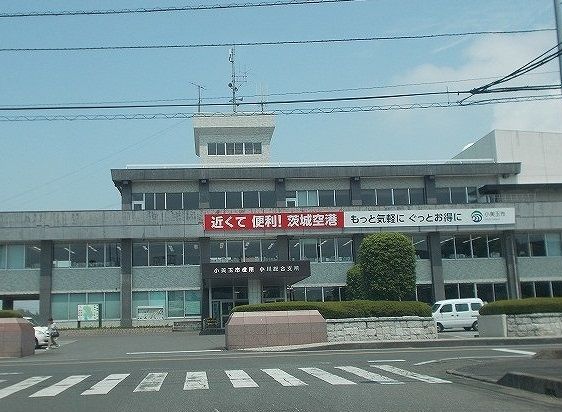 役所　小美玉市役所小川支所（役所）まで900m