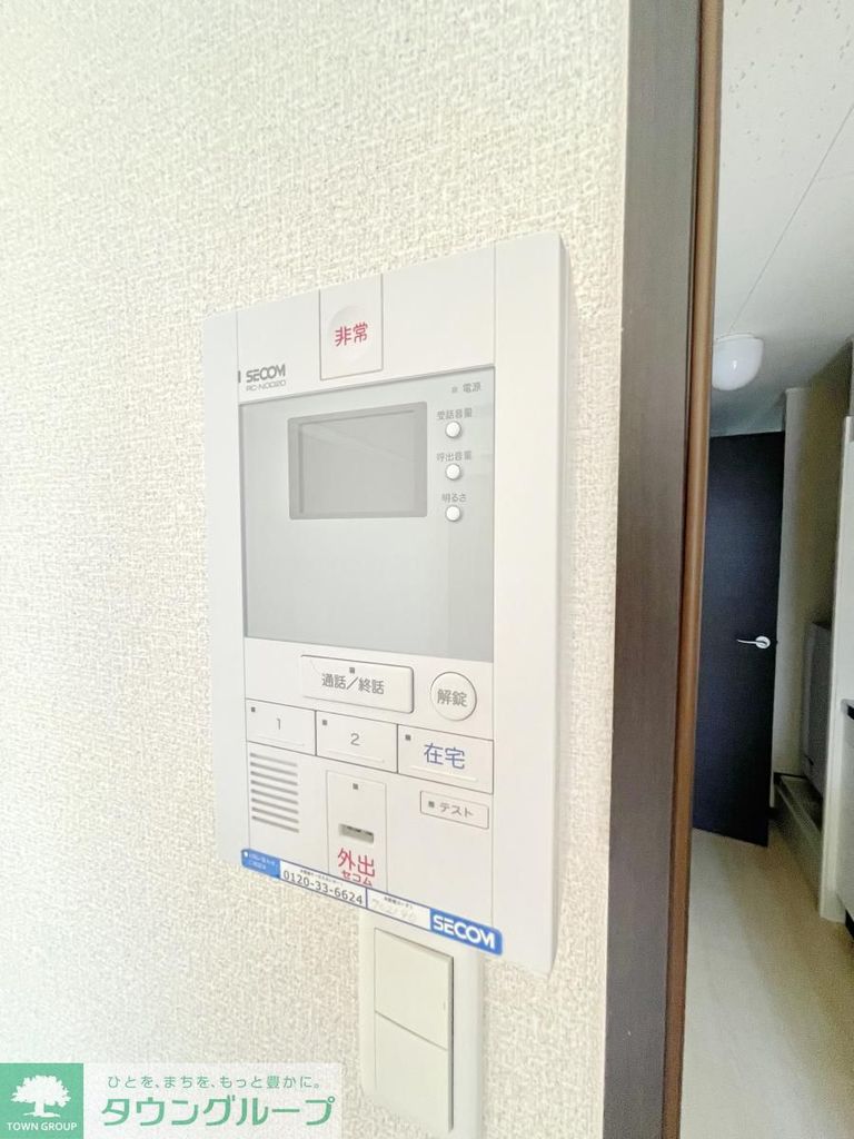 セキュリティ