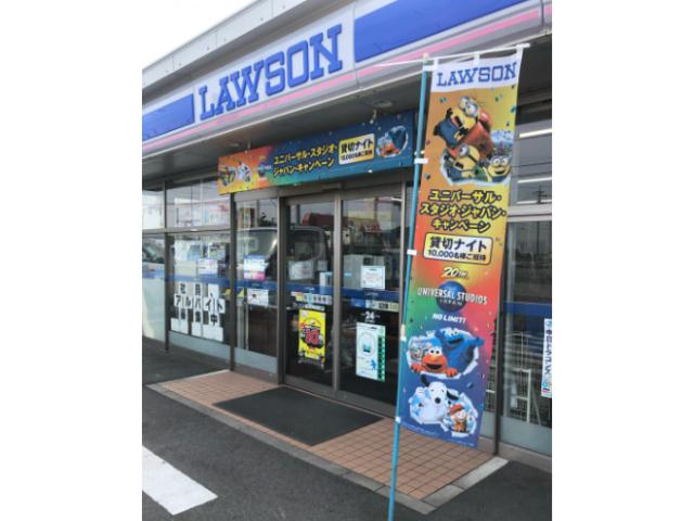 コンビニ　ローソン高浜神明町店（コンビニ）まで569m
