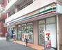 コンビニ　セブン-イレブン 品川戸越３丁目店（コンビニ）まで123m
